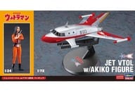 1/72 ジェットビートル w/アキコ隊員フィギュア 「ウルトラマン」 SP418 [52218]