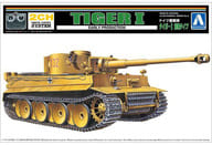 1/48 ドイツ重戦車 タイガ-I前期タイプ 「リモコンプラモデルシリーズ No.4」 モーターライズキット [057438]