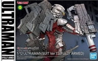1/12 Figure-rise Standard ULTRAMAN SUIT Ver7.3(FULLY ARMED) 「ULTRAMAN」 [5058197]