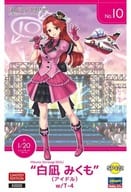 1/20 `白凪みくも`(アイドル) w/T-4 「たまごガールズコレクション No.10」 レジンキャストキット [SP422]