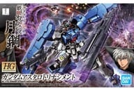 1/144 HG ASW-G-29 ガンダムアスタロトリナシメント 「機動戦士ガンダム 鉄血のオルフェンズ 月鋼」 [5060391]