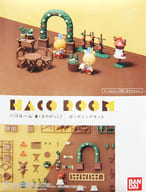 HACO ROOM -ハコルーム- ガーデニングキット 「くまのがっこう」 [2378990]
