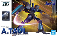 1/144 HG アトール 「重戦機エルガイム」 [5061337]