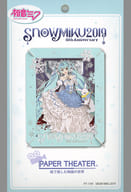 SNOW MIKU 2019 「VOCALOID」 ペーパーシアター [PT-149]