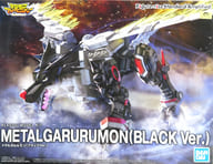 Figure-rise Standard Amplified メタルガルルモン(ブラックVer.) 「デジモンアドベンチャー」 プレミアムバンダイ限定 [5061807]