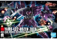 1/144 HGUC YAMS-132 ローゼン・ズール 「機動戦士ガンダムUC」 [5064092]