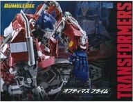オプティマスプライム 「トランスフォーマー/バンブルビー」