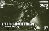1/144 HG FA-78-1 フルアーマーガンダム 「機動戦士ガンダム MSD」 プレミアムバンダイ限定 [5060757]