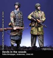 1/35 WWII ドイツ 降下猟兵セット アルデンヌ1944/45(2体入) レジンキャストキット [RDM35054]