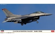 1/48 F-16CM-50 ファイティング ファルコン “ダークバイパー” [07522]