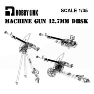 1/35 露・12.7mmDHSK重機関銃 ディティールアップパーツ [HL1601]