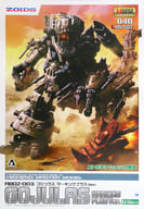 1/72 RBOZ-003 ゴジュラス マーキングプラスVer. 「ZOIDS ゾイド」 HMM 大ZOIDS博2023開催記念 [ZD173]