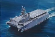 1/700 海上自衛隊 音響測定艦 ひびき ガレージキット 「TFSシリーズ」 [T23V700-026M]