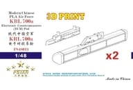 1/48 中国人民解放軍空軍 KRL700a ECMポッドw/パイロン (2セット) ディティールアップパーツ [FSM48011]