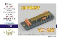 1/700 米海軍 YC-283 艀 (非自走運貨船) ディティールアップパーツ [FSMP700013]