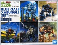 戦闘メカ ザブングルセット1 「戦闘メカ ザブングル」 プレミアムバンダイ限定 [5066398]