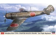 1/48 中島 キ84 四式戦闘機 疾風 “飛行第51戦隊” [07534]