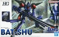 1/144 HG バッシュ 「重戦機エルガイム」 プレミアムバンダイ限定 [5066726]