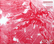 1/100 MG GAT-X303 イージスガンダム(クリアカラー) 「機動戦士ガンダムSEED」 ガンダムベース限定 [5063435]