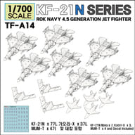 1/700 現用 韓国 KF-21Nボラメ ステルス艦上戦闘機/KAORI-Xステルス無人戦闘機セット(14機入) レジンキャストキット [TF-A14]