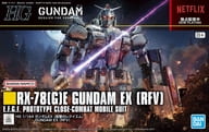 1/144 HG ガンダム EX (復讐のレクイエム) 「機動戦士ガンダム 復讐のレクイエム」 [5066701]