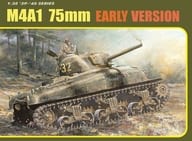 1/35 WW.II アメリカ軍 M4A1シャーマン 75mm砲搭載 初期型 マジックトラック/アルミ砲身/3Dプリント 増加装甲/3Dプリント ヘッドライトガード＆ホーンガード付属 豪華仕様 [DR6701SP]
