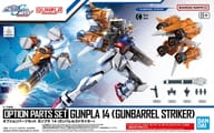 1/144 オプションパーツセット ガンプラ 14 (ガンバレルストライカー) 「機動戦士ガンダムSEED」 [5068322]