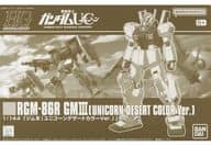 1/144 HGUC RGM-86R ジムIII(ユニコーンデザートカラーVer.) 「機動戦士ガンダムUC」 プレミアムバンダイ限定