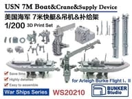 1/200 米海軍 7mボート ＆ クレーンセット ディティールアップパーツ [BSTWS20210]