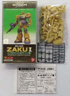 1/144 MS-05B ZAKU I 旧ザク トップ機 「機動戦士ガンダム」 レジンキャストキット [2012]