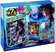 スーパードラゴンボールヒーローズ 9ポケットバインダー超セット
