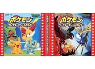 [単品] ポケットモンスターXY ポケモン コレクターズシールホルダー 「ポケモンお菓子詰め合わせ シールホルダー付き」 同梱品
