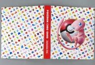 ポケモンカードゲーム コレクションファイルプレミアム 151 ポケモンセンター限定