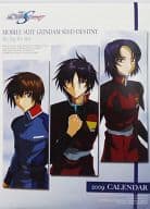 機動戦士ガンダムSEED DESTINY 2009年度カレンダー 