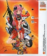 とらのあな THE 10TH ANNIVERSARY. A PERPETUAL CALENDER -とらのあな10周年記念永久カレンダー-