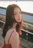 佐々木希 2017年度カレンダー