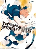 ハイキュー!! 2019年度カレンダー