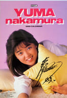 中村由真 1988年度カレンダー