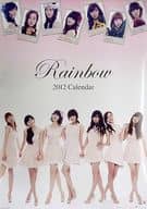 RAINBOW 2012年度 壁掛けカレンダー