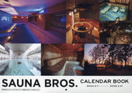 SAUNA BROS.CALENDAR BOOK 2024.3.7-2025.3.31