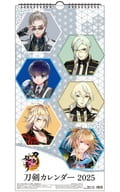 刀剣乱舞-ONLINE- 2025年度カレンダー