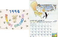 アニメージュ 1994年度カレンダー 1994年1月号付録 