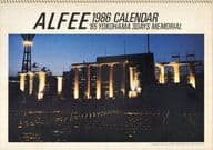 THE ALFEE 1986年度カレンダー