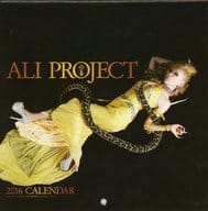 ALI PROJECT 2016年度カレンダー