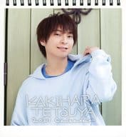 柿原徹也 2021年度 卓上日めくりカレンダー