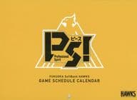 福岡ソフトバンクホークス 2025年試合日程入りオリジナル壁掛けカレンダー 月刊ホークス2025年3月号特別付録