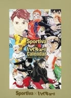 ハイキュー!! 2025年 特製カレンダー スポルティーバSportivaバレーボール男子日本代表特集号 2024年7月26日号付録