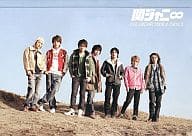 [単品] 関ジャニ∞(SUPER EIGHT) 2008年度スクールカレンダー 
