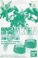 ガンプラ用 LEDユニット 2個セット(緑) [2153334]
