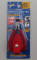 メタルラインニッパーミニ [GH-SWN-100-M]